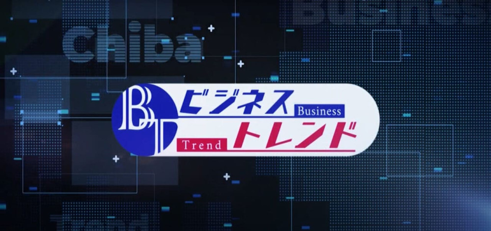logo_business-trend